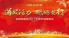 �Űl(f��)���� �ƵZǰ�С������¼��F(tu��n)2016��ȹ������Y(ji��)���ô��(hu��)������_