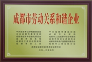 2013��ȳɶ��Єڄ�(d��ng)�P(gu��n)ϵ���C��I(y��) 