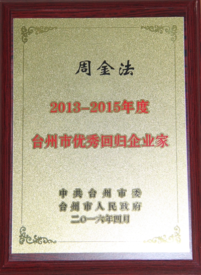 ���F(tu��n)�����L�@��2013-2015����_���Ѓ�(y��u)��ؚw��I(y��)�ҡ�
