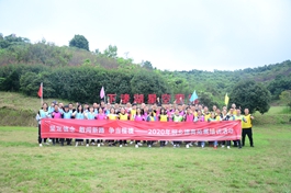 ͩ�l(xi��ng)�W�M���_չ2020�����չӖ(x��n)�����