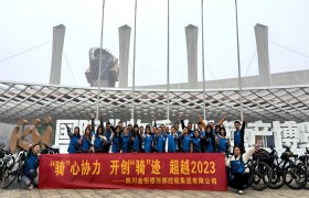 �Ĵ������_չ�����T���ąf(xi��)�����_��(chu��ng)���T���E����Խ2023���T�ЈF(tu��n)�����(d��ng)