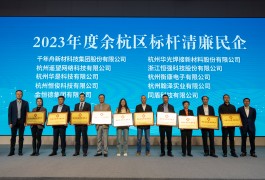 ���¼��F(tu��n)�@�u���ຼ�^(q��)2023��Ș�(bi��o)�U��������