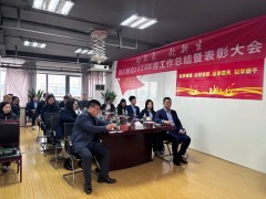 ��δ��(l��i)�������������Ĵ�����2024��ȹ������Y(ji��)�߱��ô��(hu��)������_(k��i)